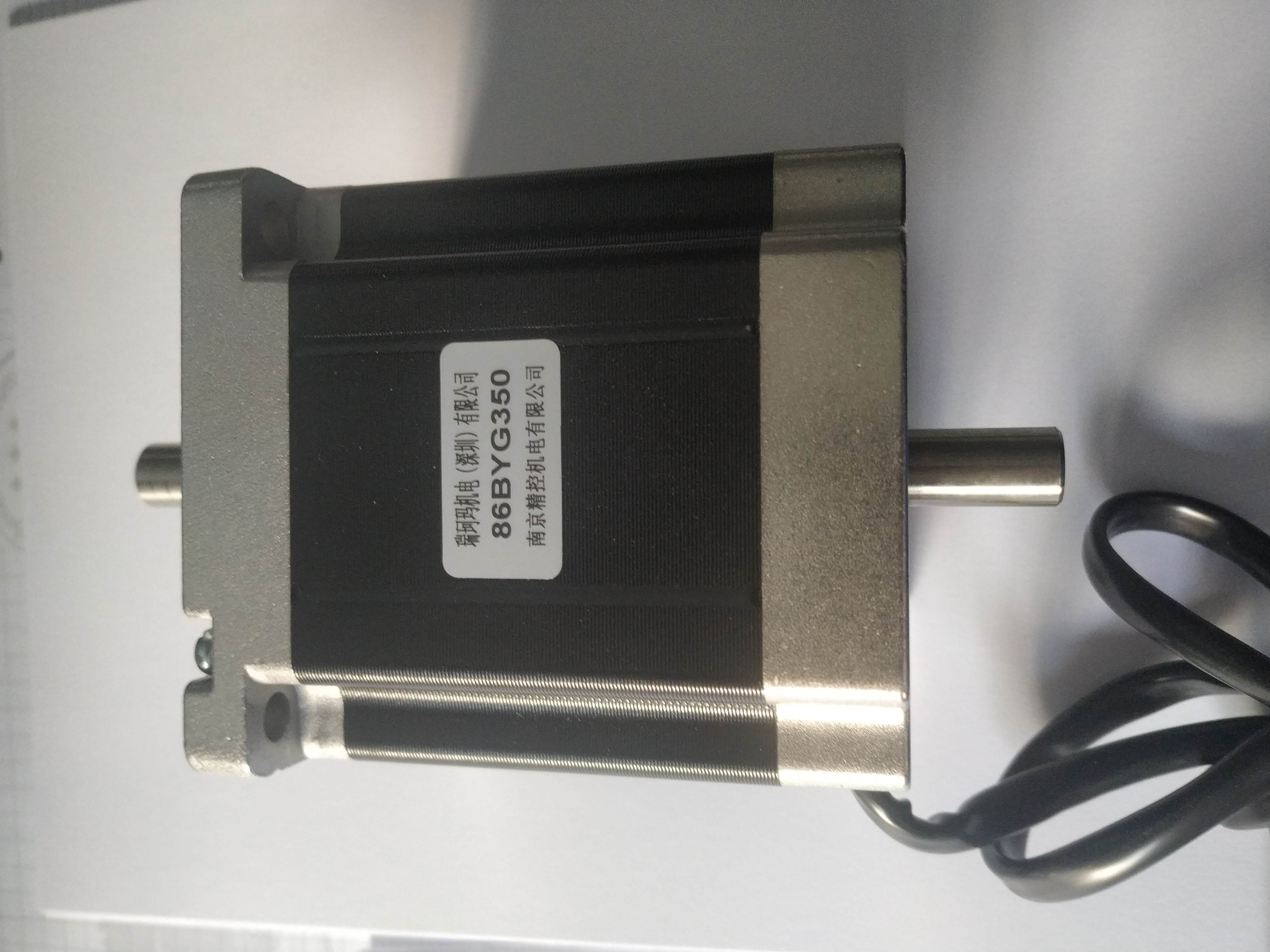 Servomotor 86BYG350